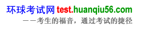 ��������test.huanqiu56.com